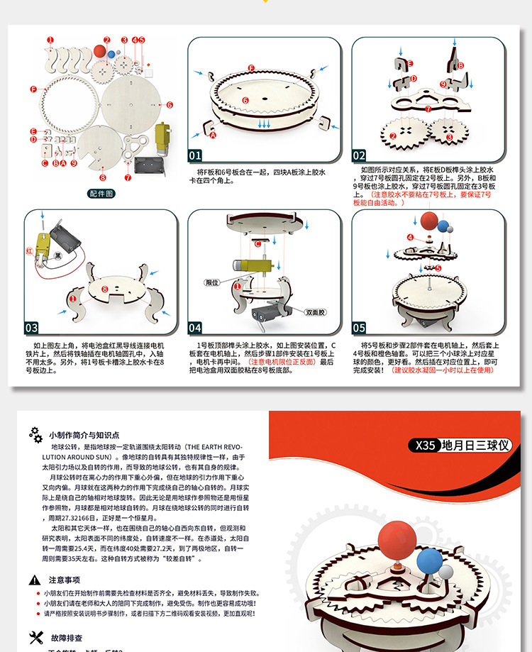 X21详情_07.jpg