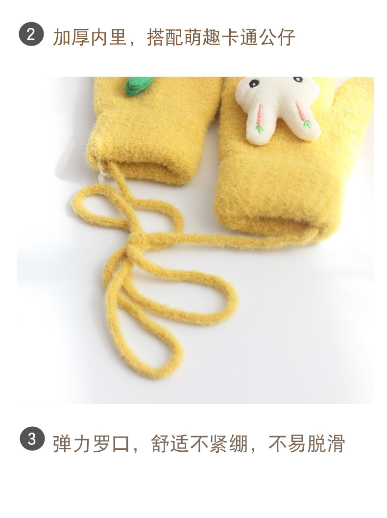 兔子+萝卜手套详情_06.jpg