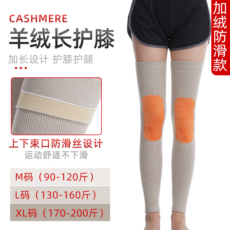 加尺码 加绒 02.jpg