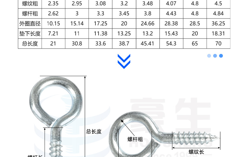 羊眼钉杯钩灯钩_详情_12.jpg