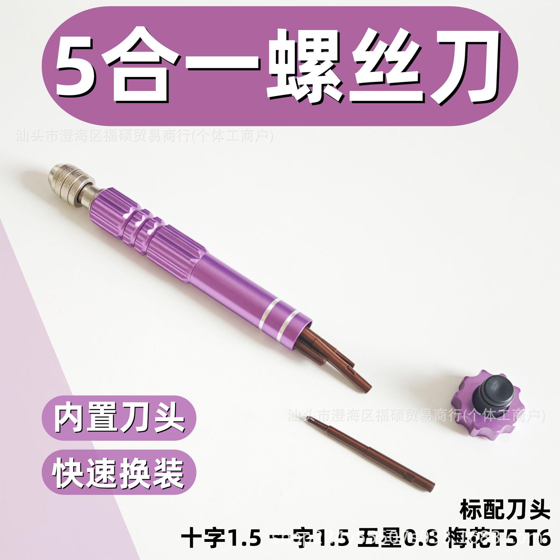 微信图片_20250312154336_副本