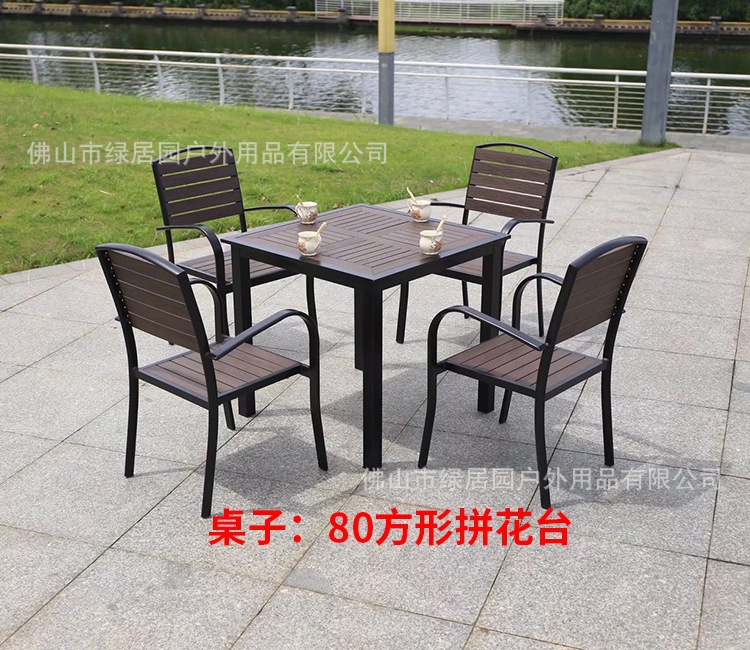 黑框咖啡色塑木桌椅