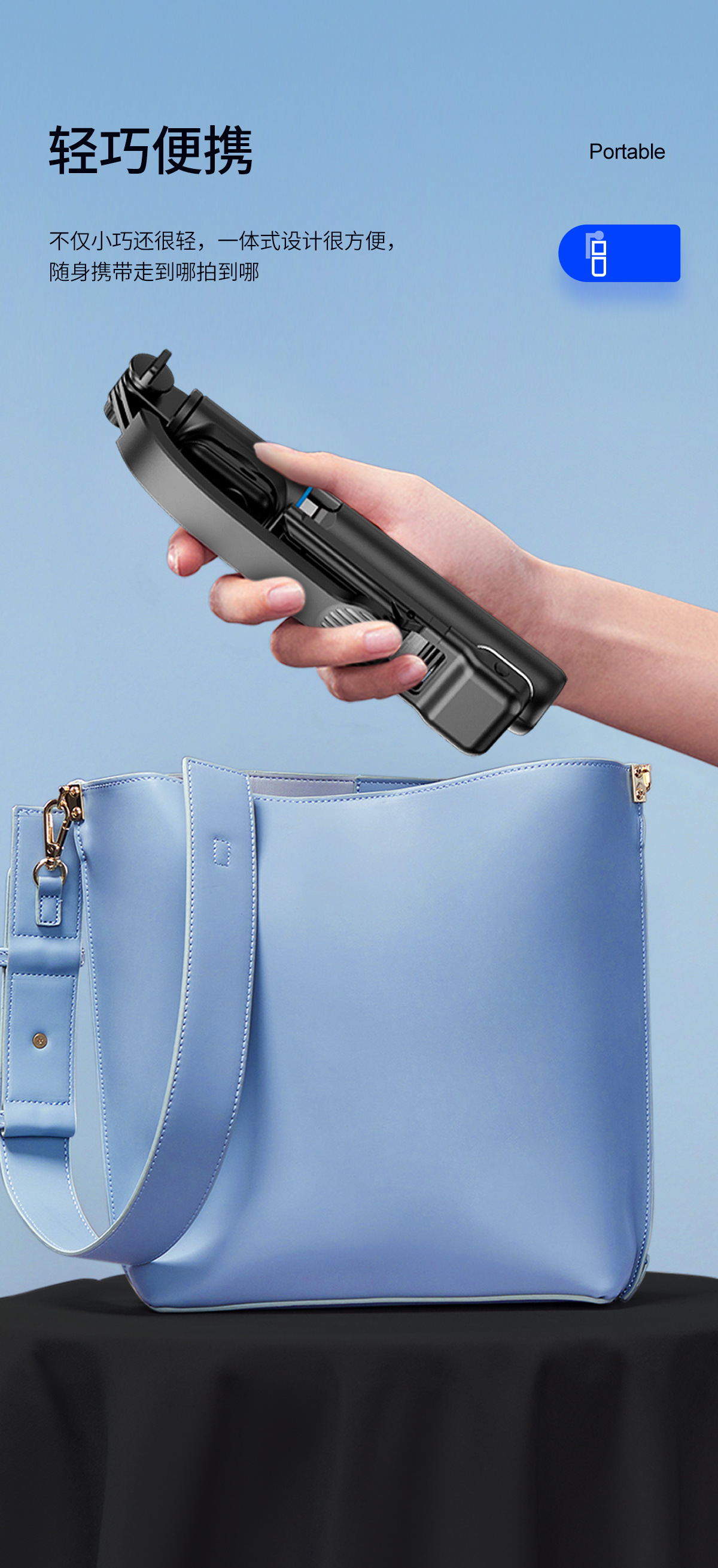 C01 可拆手机夹 可拆灯 自带遥控 自拍杆三脚架 详情页