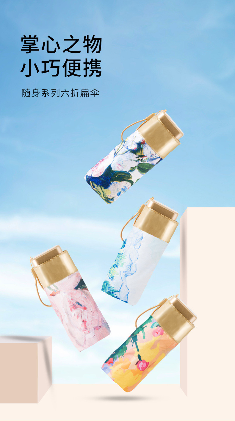 小金伞详情_01.jpg