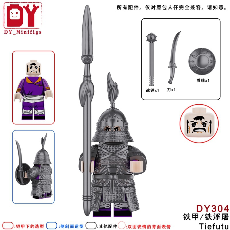 DY304