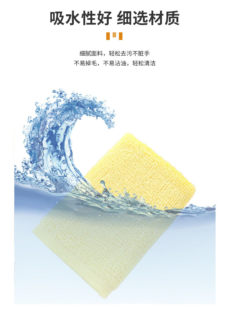 油立除洗碗巾1_04.jpg