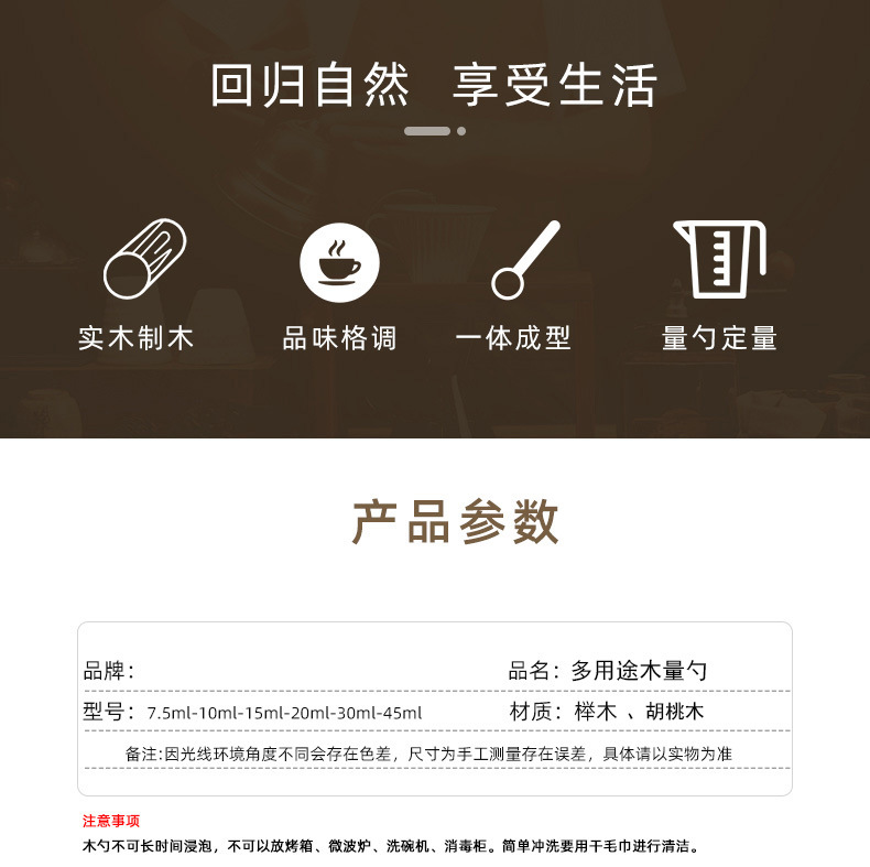 详情1_02（无品牌）.jpg