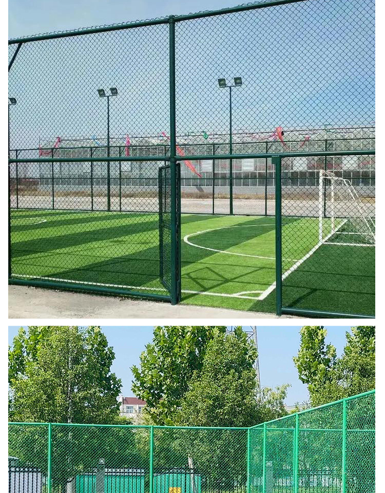 篮球场围网户外足球运动场勾花护栏网学校体育场安全防护铁丝围网