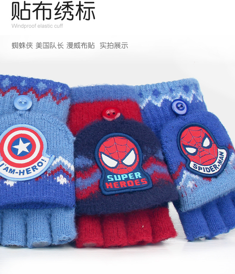 DSV1123蜘蛛侠半指手套详情_08