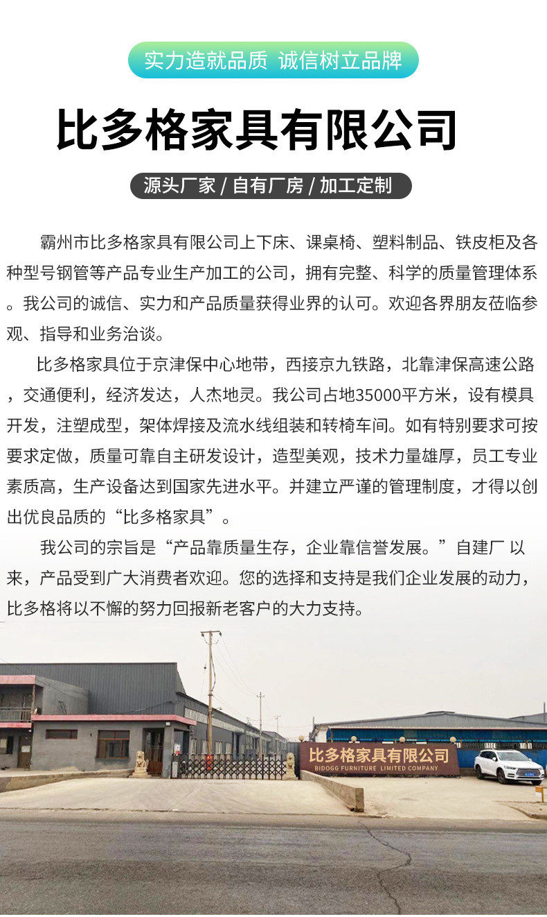 新版详情_16