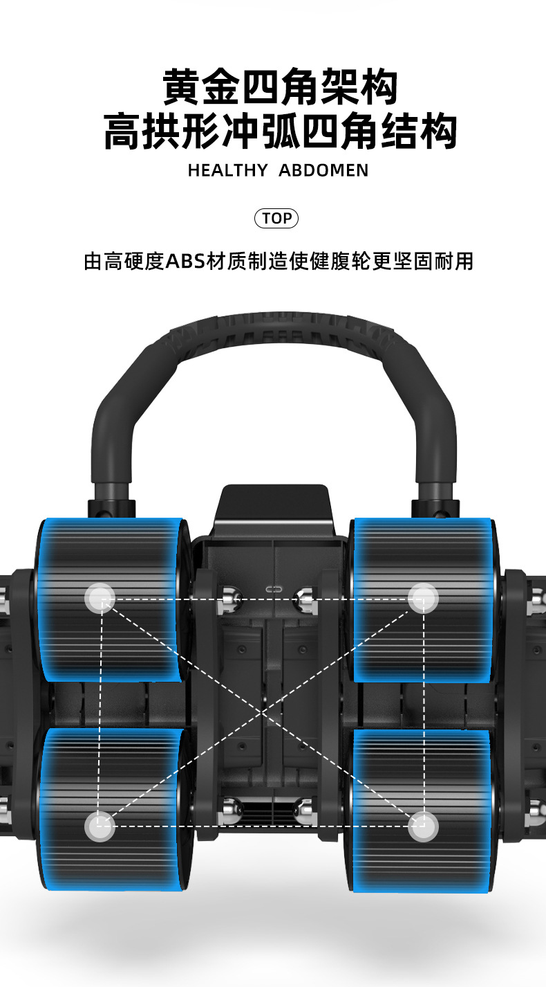 健腹轮_14.jpg