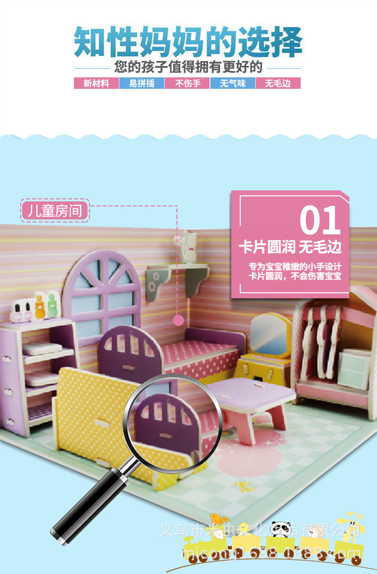 详情页源文件-恢复的1_04