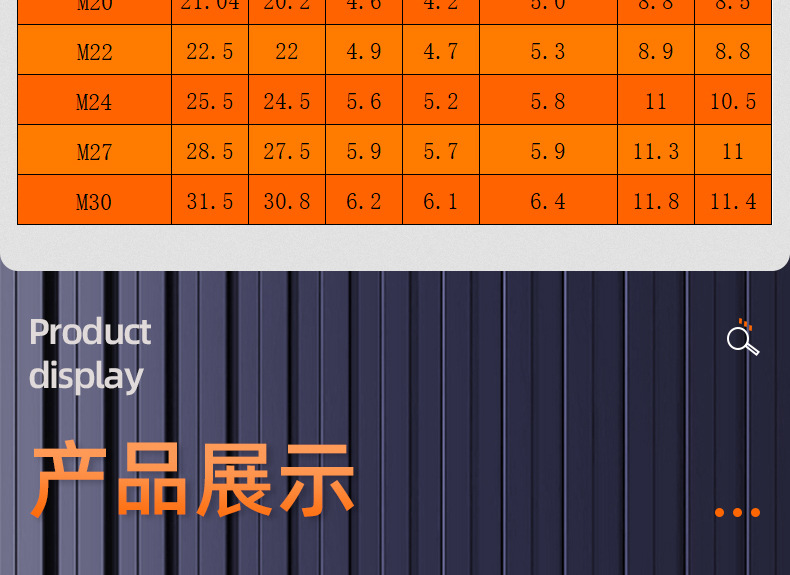 304不锈钢弹垫_03_13.jpg