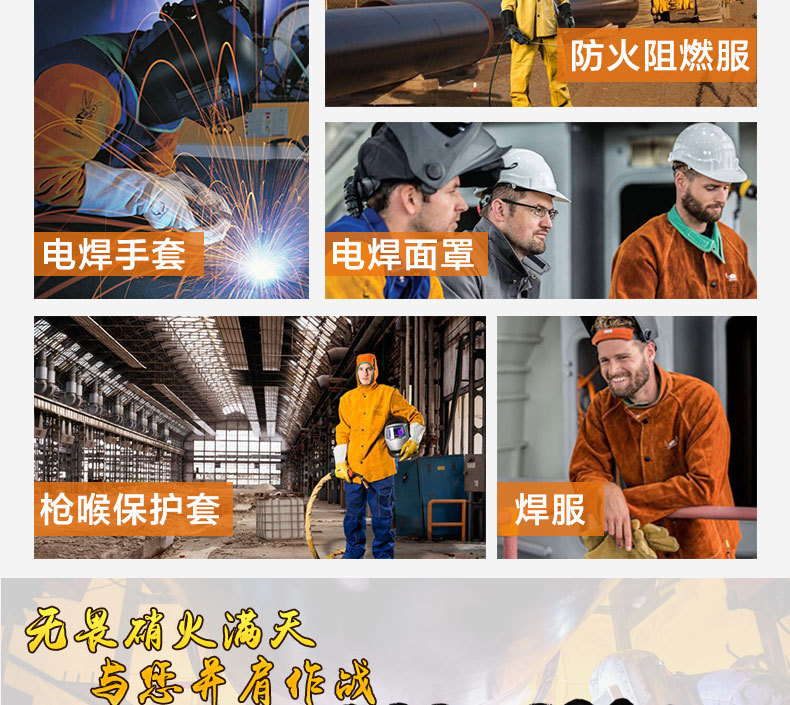 威特仕详情总_02