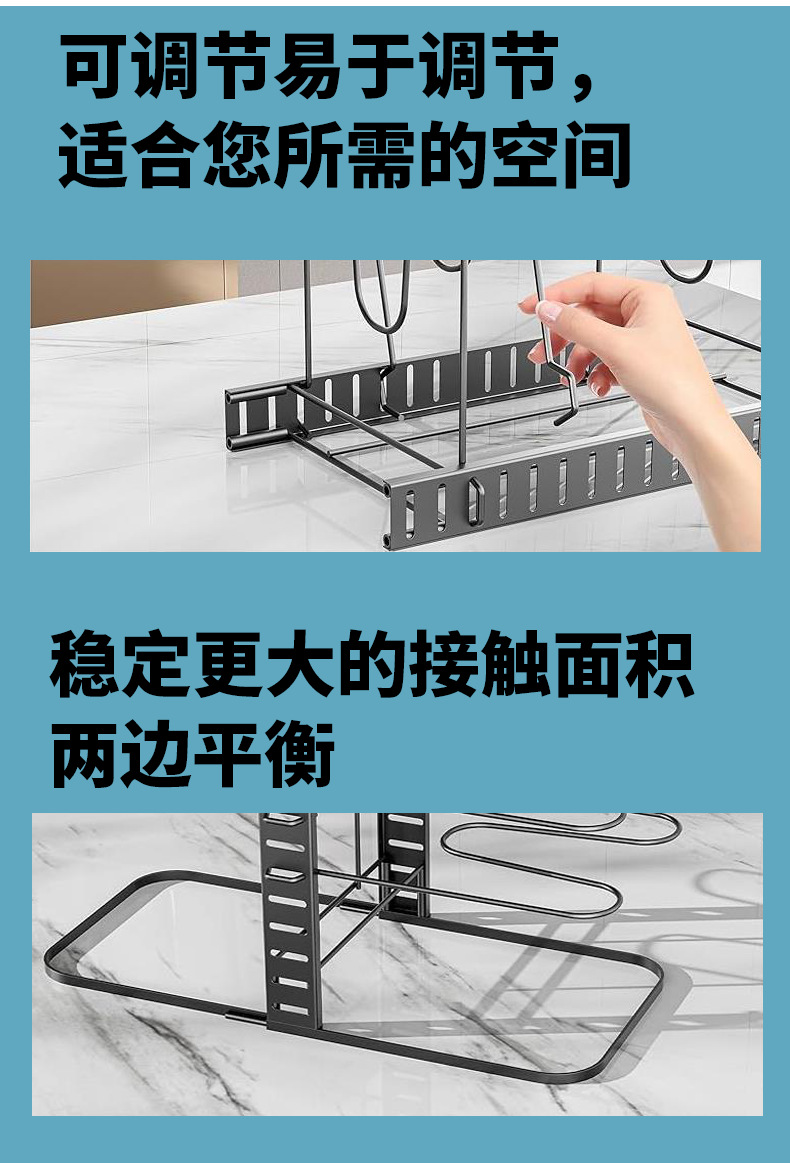 厨房置物架1(纳思）_07.png
