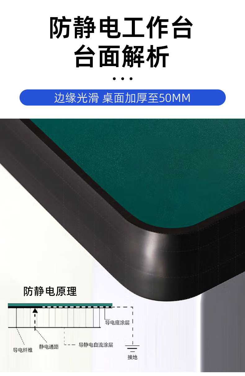 工作台详情_04.jpg