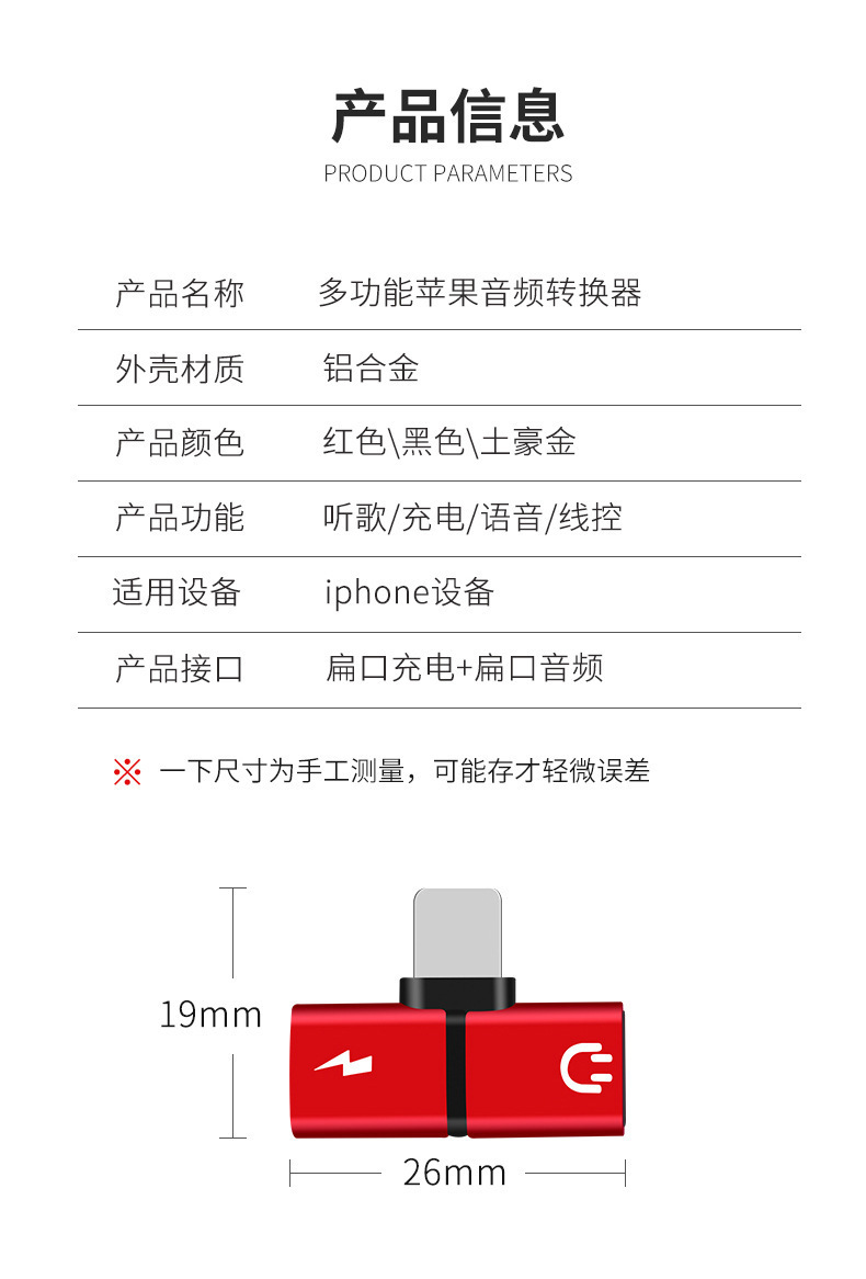 O1CN01MxfWpg1GQAk6uLpDv_!!2214