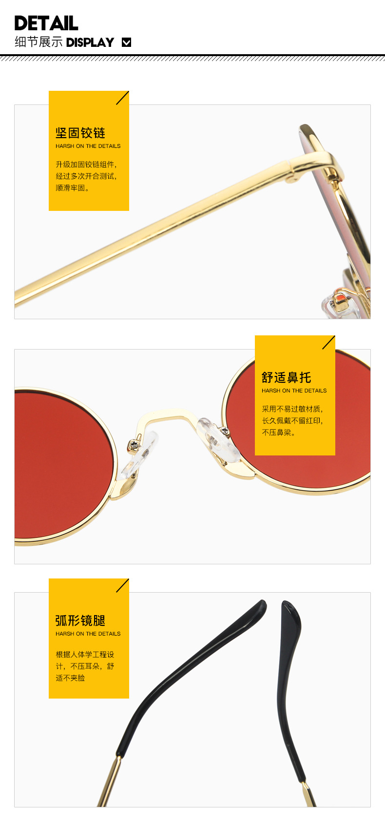 优质太阳镜细节图.jpg