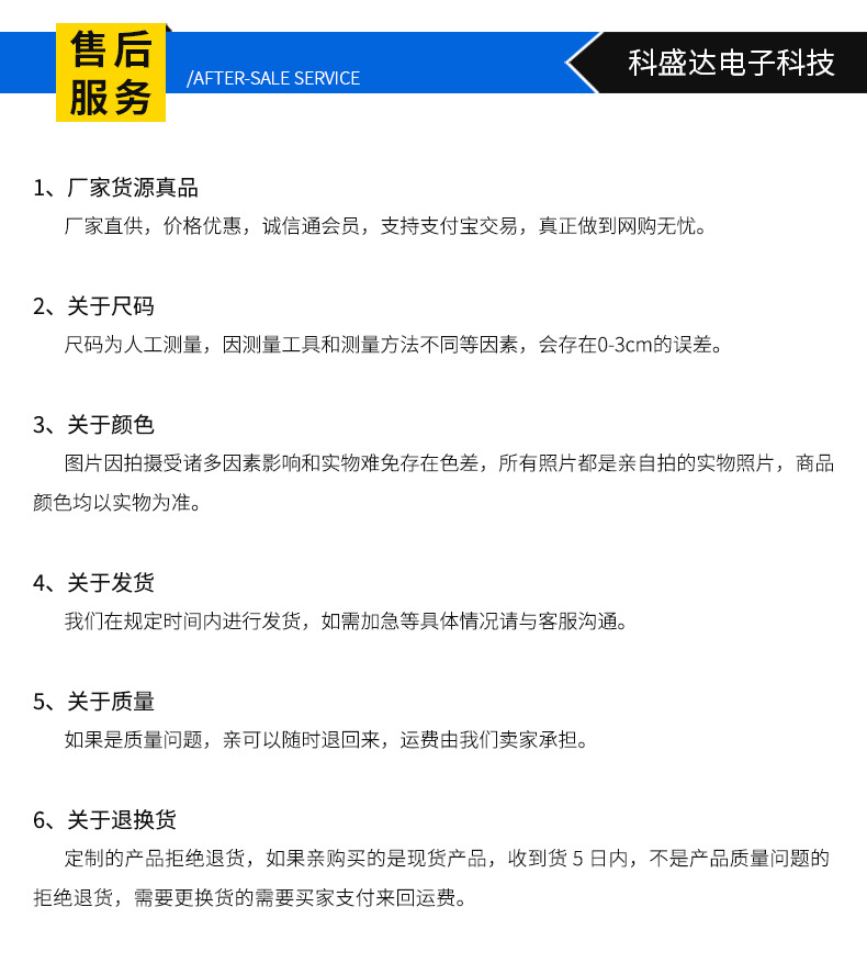 详情_07