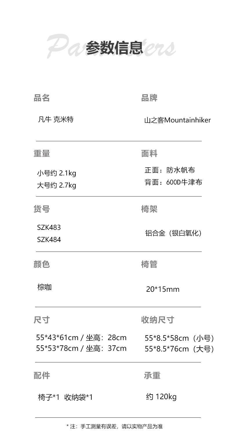 详情_05.jpg?x-oss-process=image/format,png