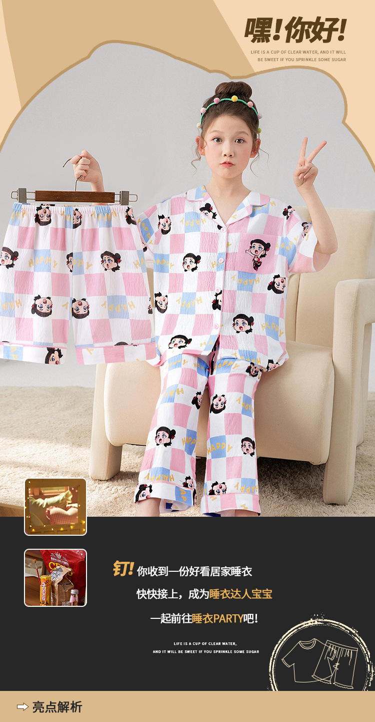 复制_儿童睡衣女童夏季三件套套装女孩云朵棉薄款.jpeg