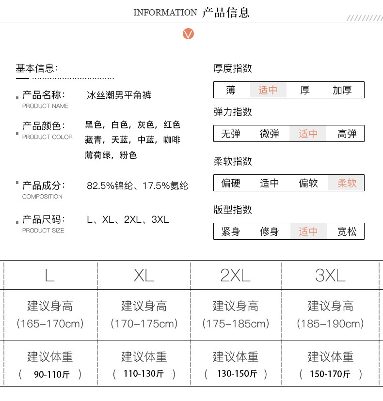 详情图_2