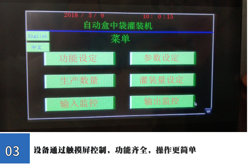 8.png