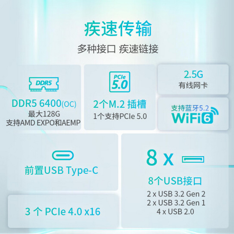 PRIME B650M-A WIFI_04