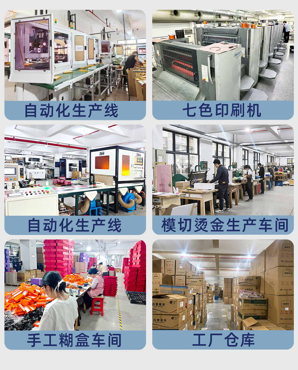 沐兮通用详情页新_08