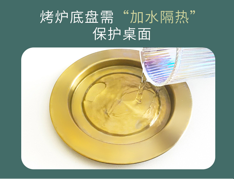 烤炉详情页_12.jpg