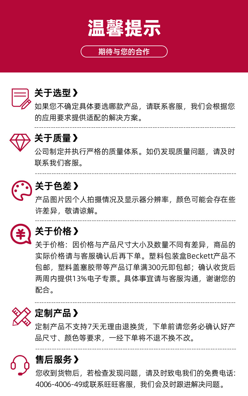 详情页4