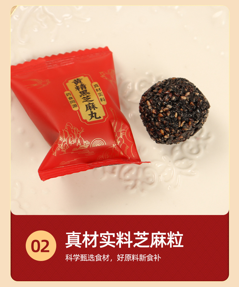 详情_06