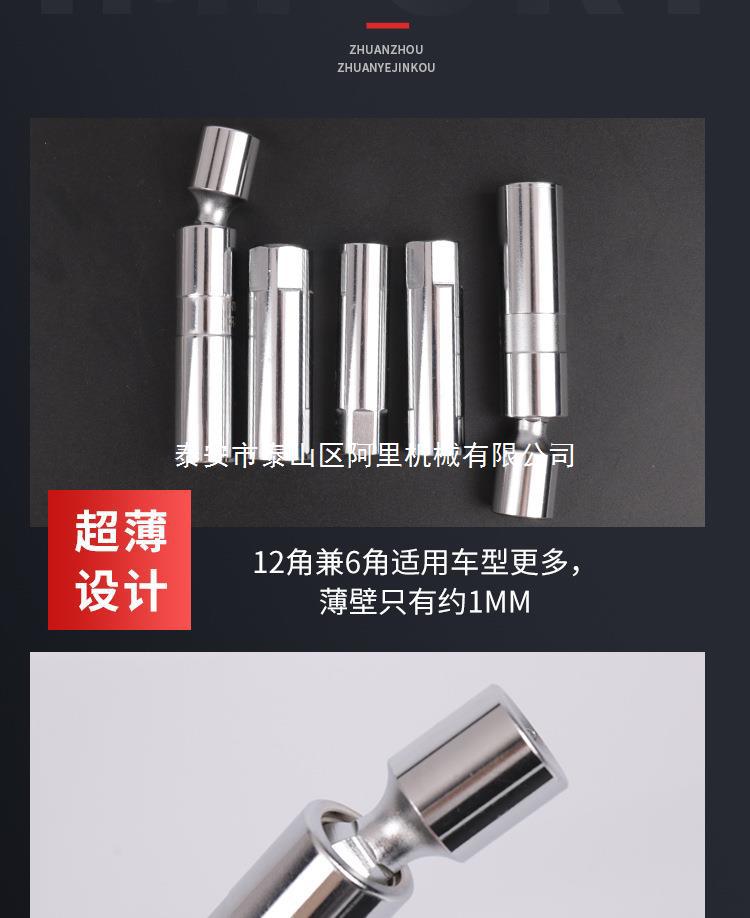 详情页啊_11