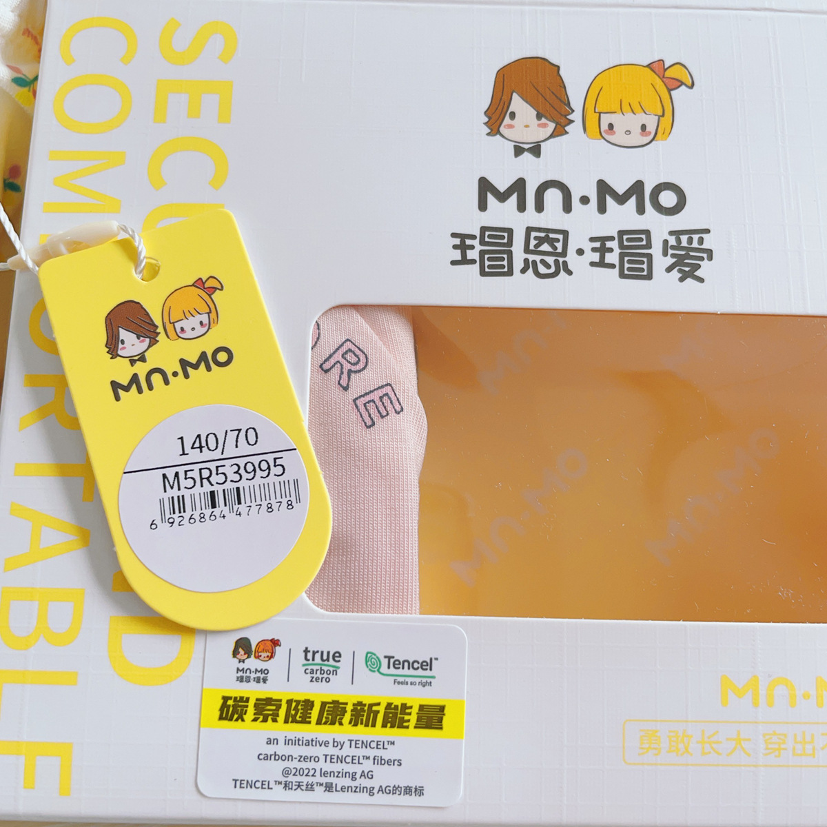 beauty_1747539422802