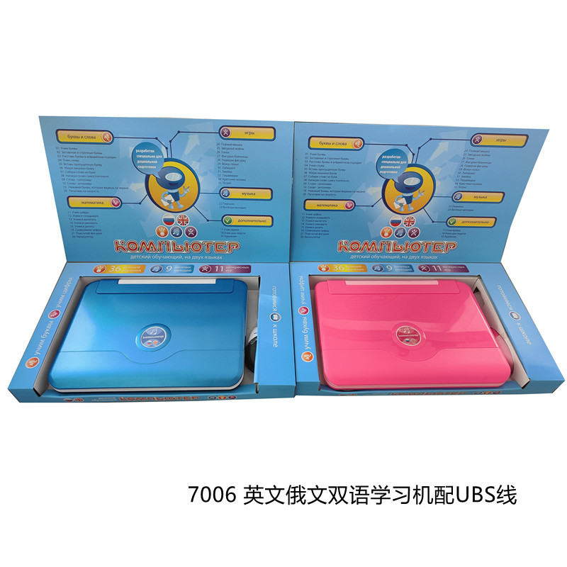 7006 2.jpg