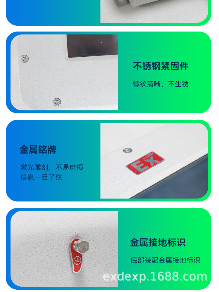 触摸屏详情页_15.jpg