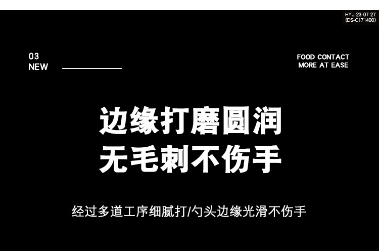 沙比利木厨具_06.jpg