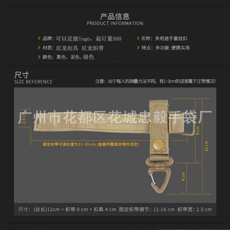 旋转挂扣 ) (7).jpg