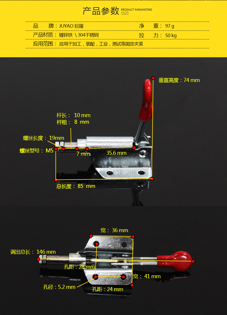 GH-36070-描述图_03.jpg