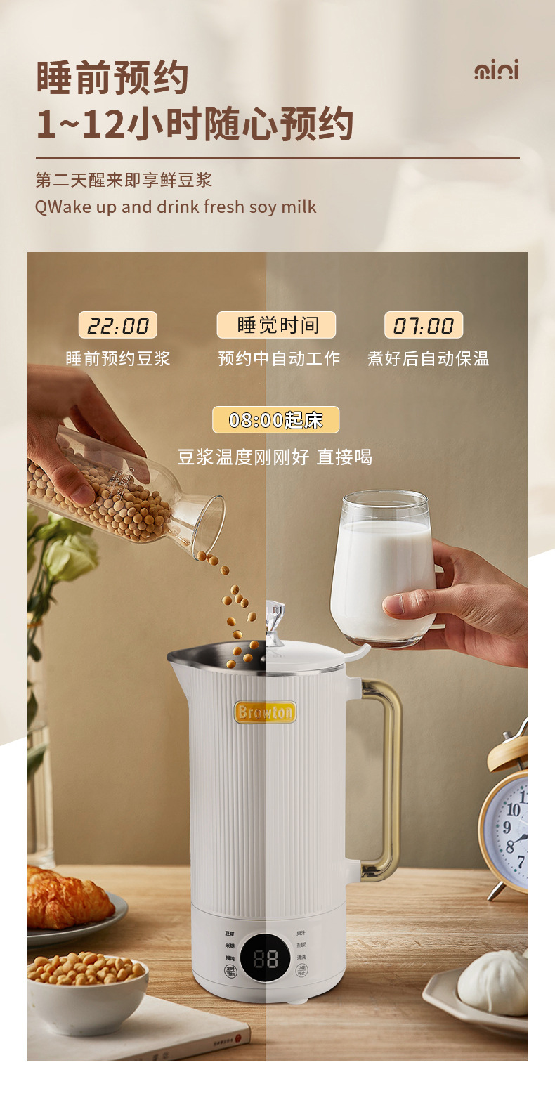 201白色绿色详情_17.jpg