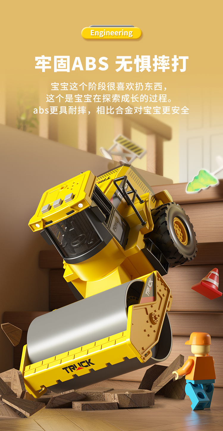 工程车详情_05.jpg