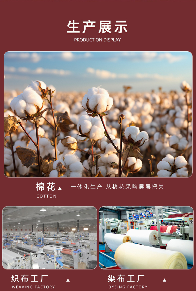 全棉成卡双层纱面料详情_13