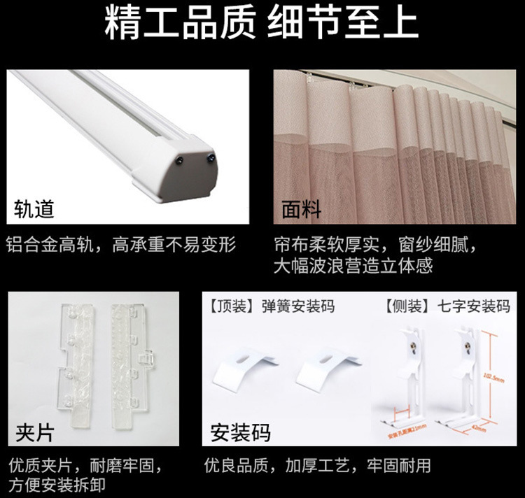 电动垂直梦幻帘