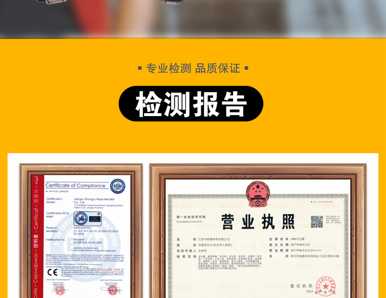ZYC-05J安全带xqy_03.jpg