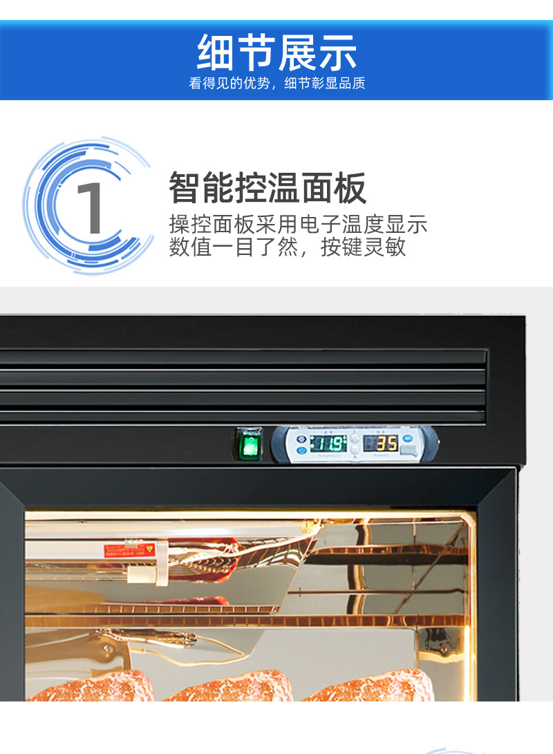 冰力鲜1店-下机组牛肉柜--详情_04.jpg