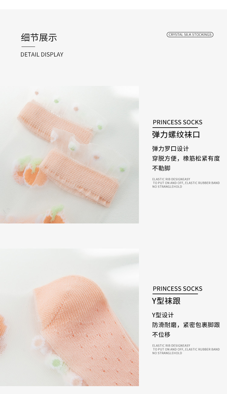 袜子_10.jpg