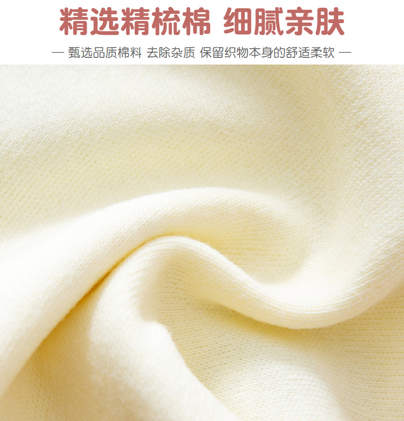 面料介绍.png