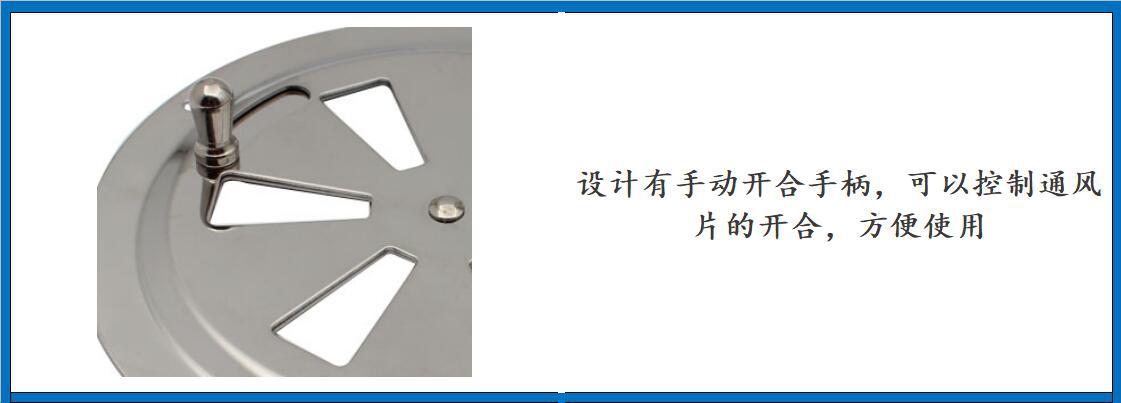 ZB1702圆形开合通风片细节图-3.jpg