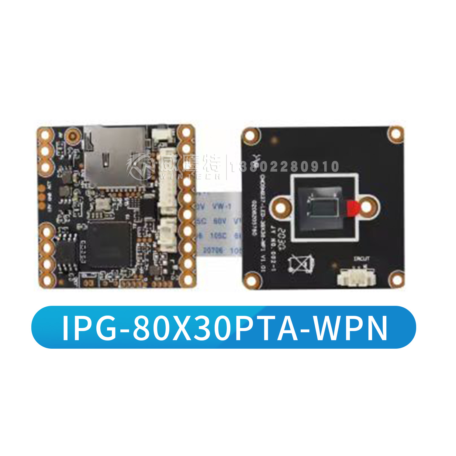 雄迈同轴AHD监控模组TVICVICVBS模组330+F37