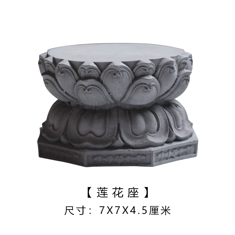 莲花座-5